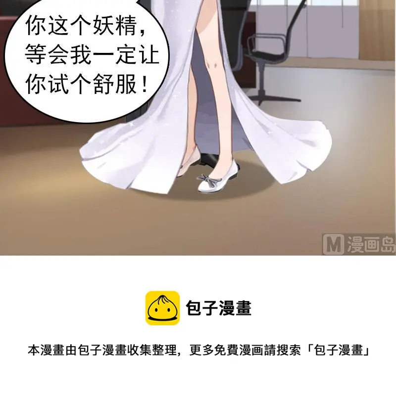 第1话 试管婴儿 第56页