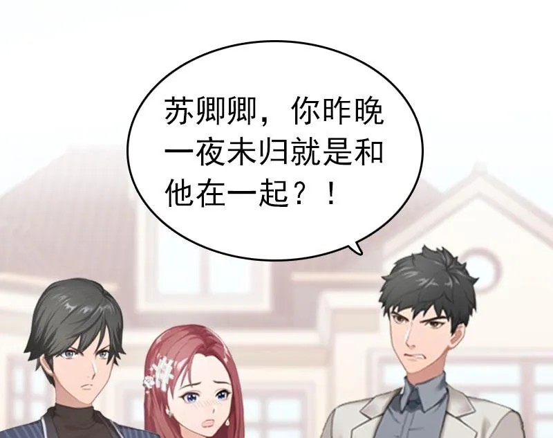 第3话 阿凉，我回来了 第6页