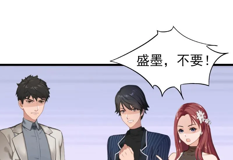 第3话 阿凉，我回来了 第20页