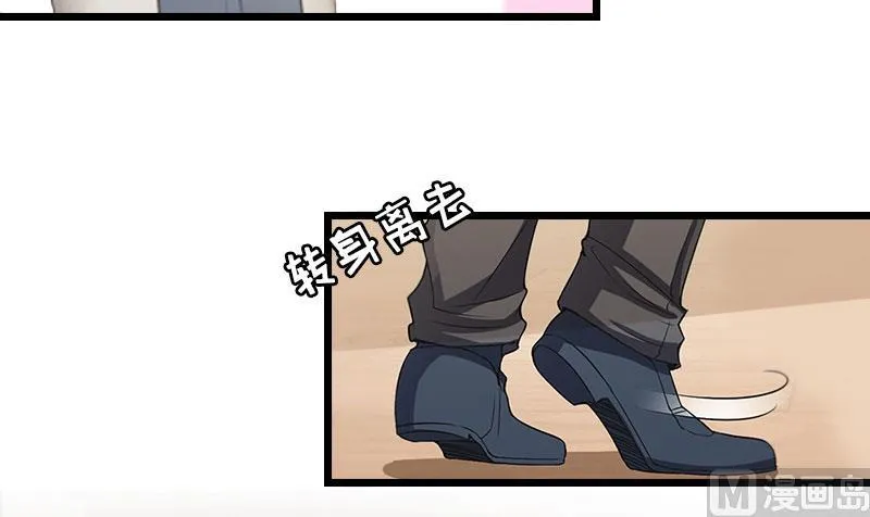 第4话 妈别哭了，我去！ 第5页