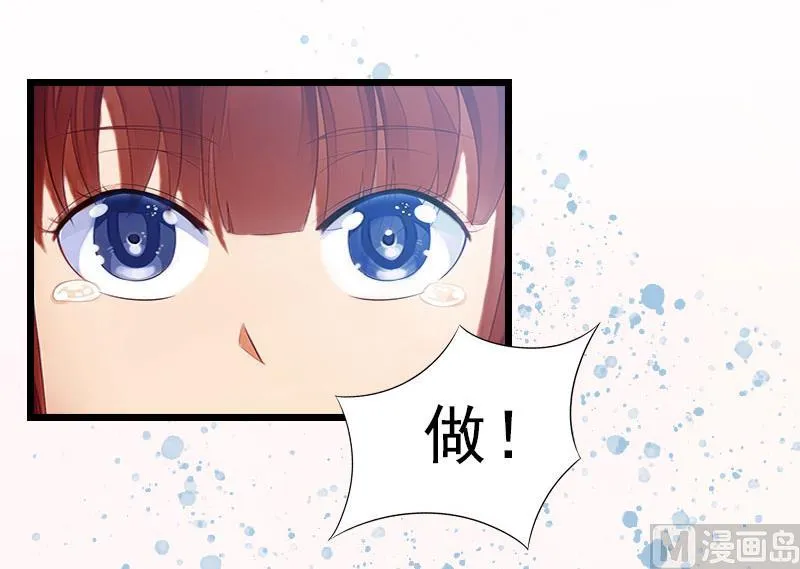 第4话 妈别哭了，我去！ 第23页