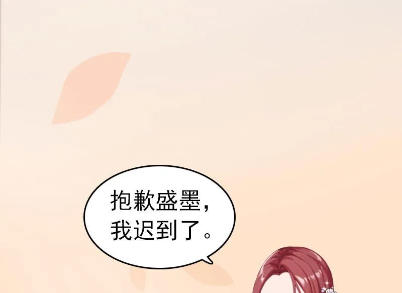 第5话 自杀 第11页
