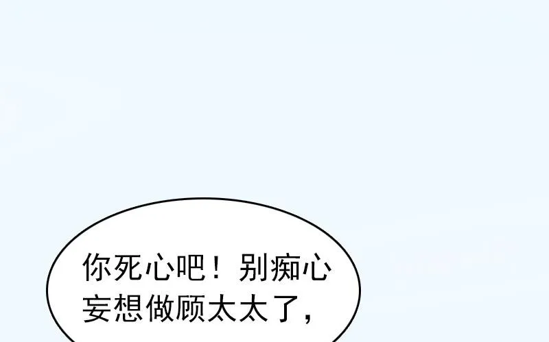 第5话 自杀 第48页