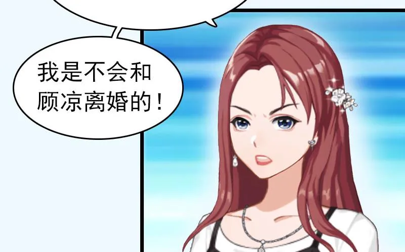 第5话 自杀 第49页