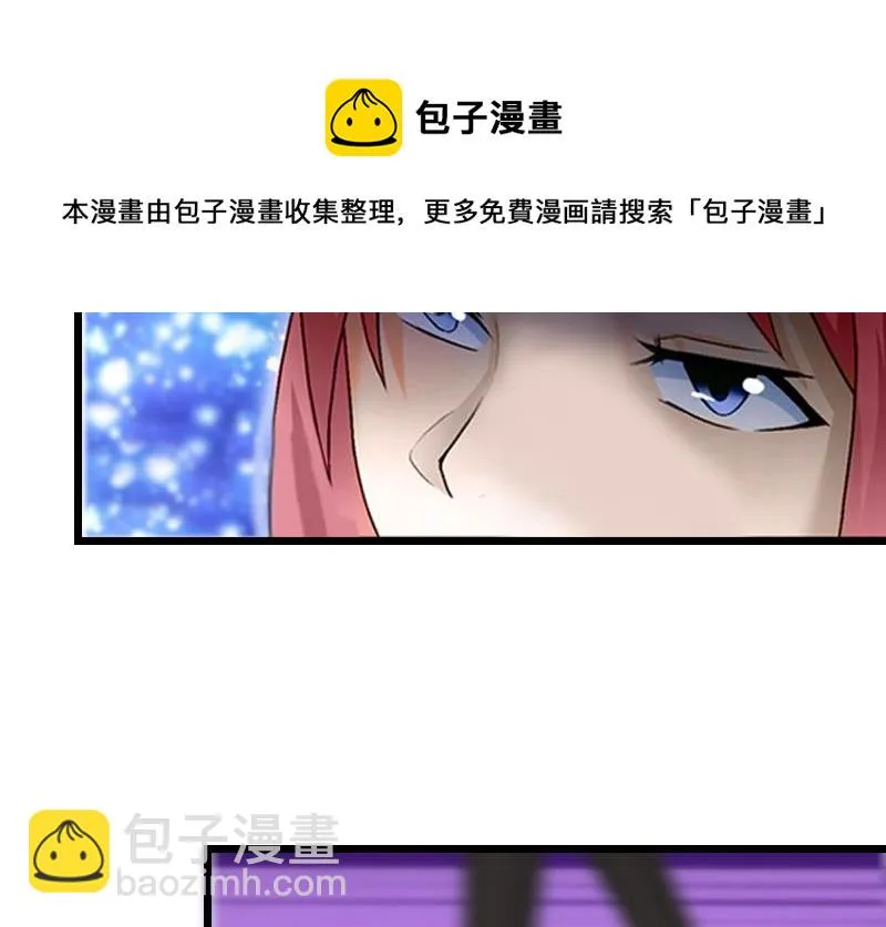 第5话 自杀 第65页
