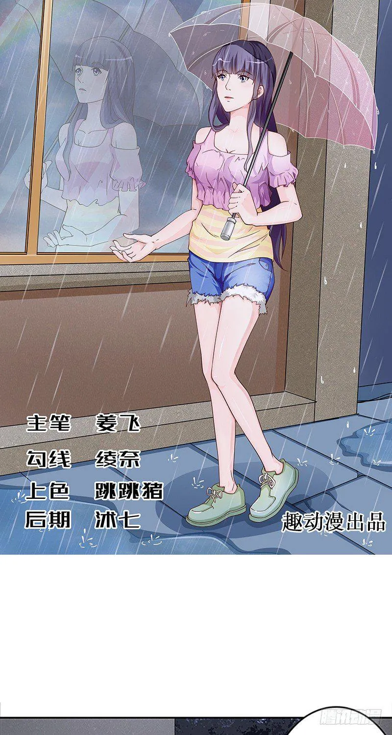 第11话 第1页