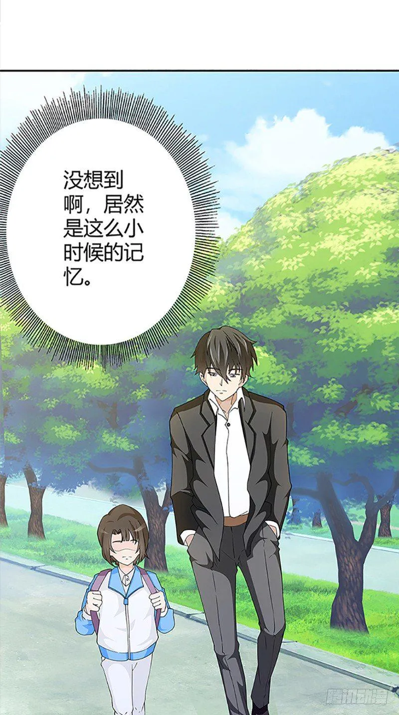第10话 第13页