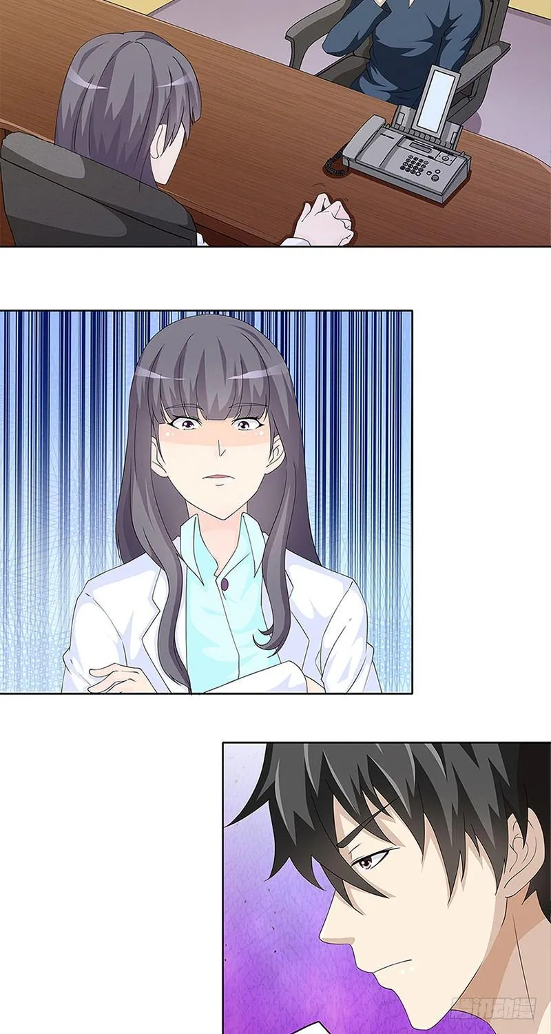 第8话 第2页