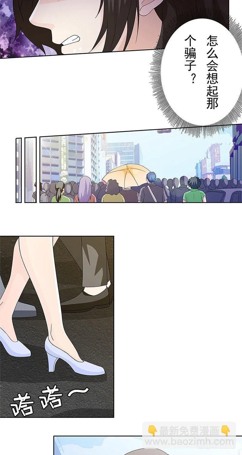 第7话 第5页