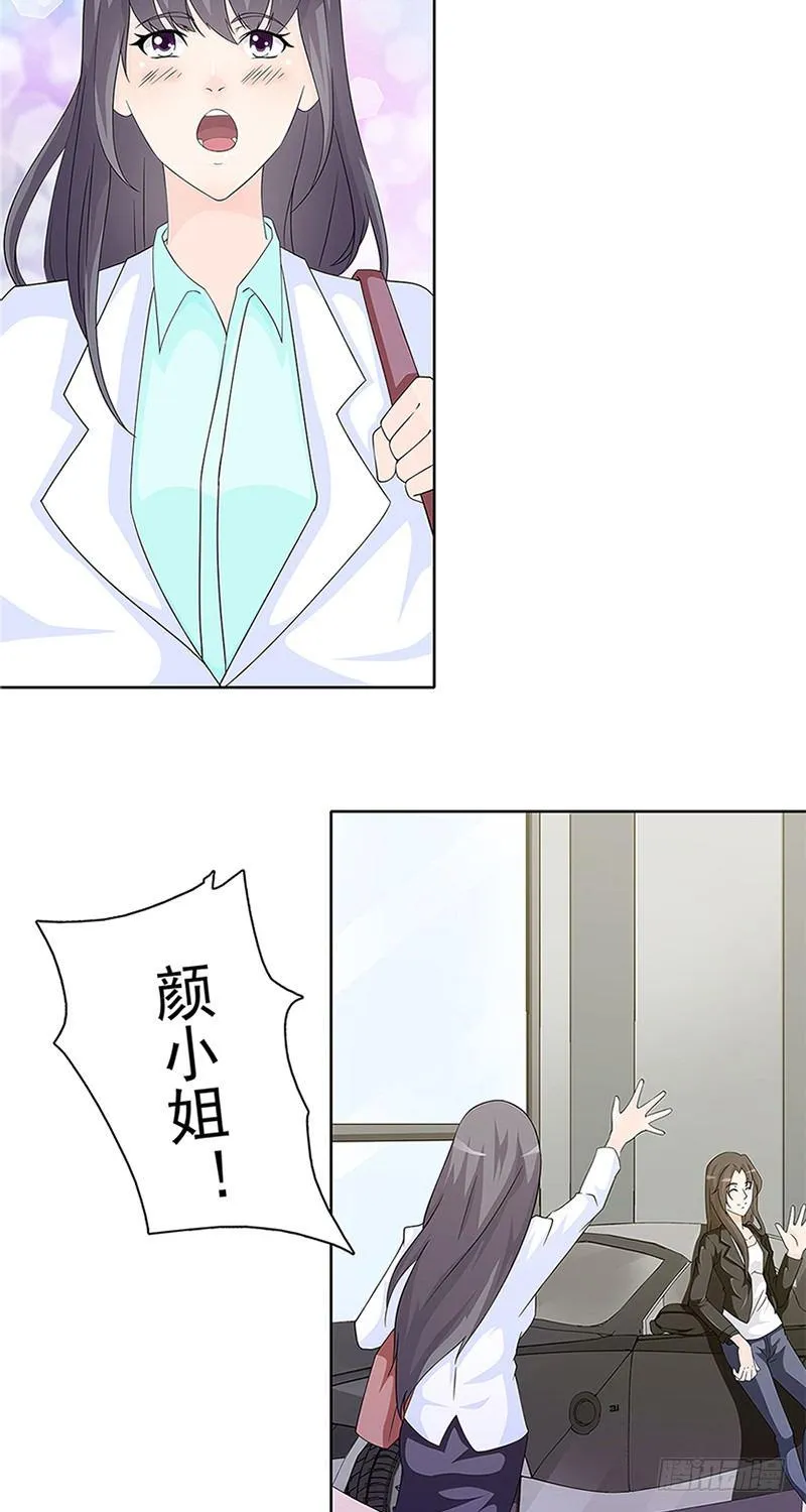 第7话 第7页