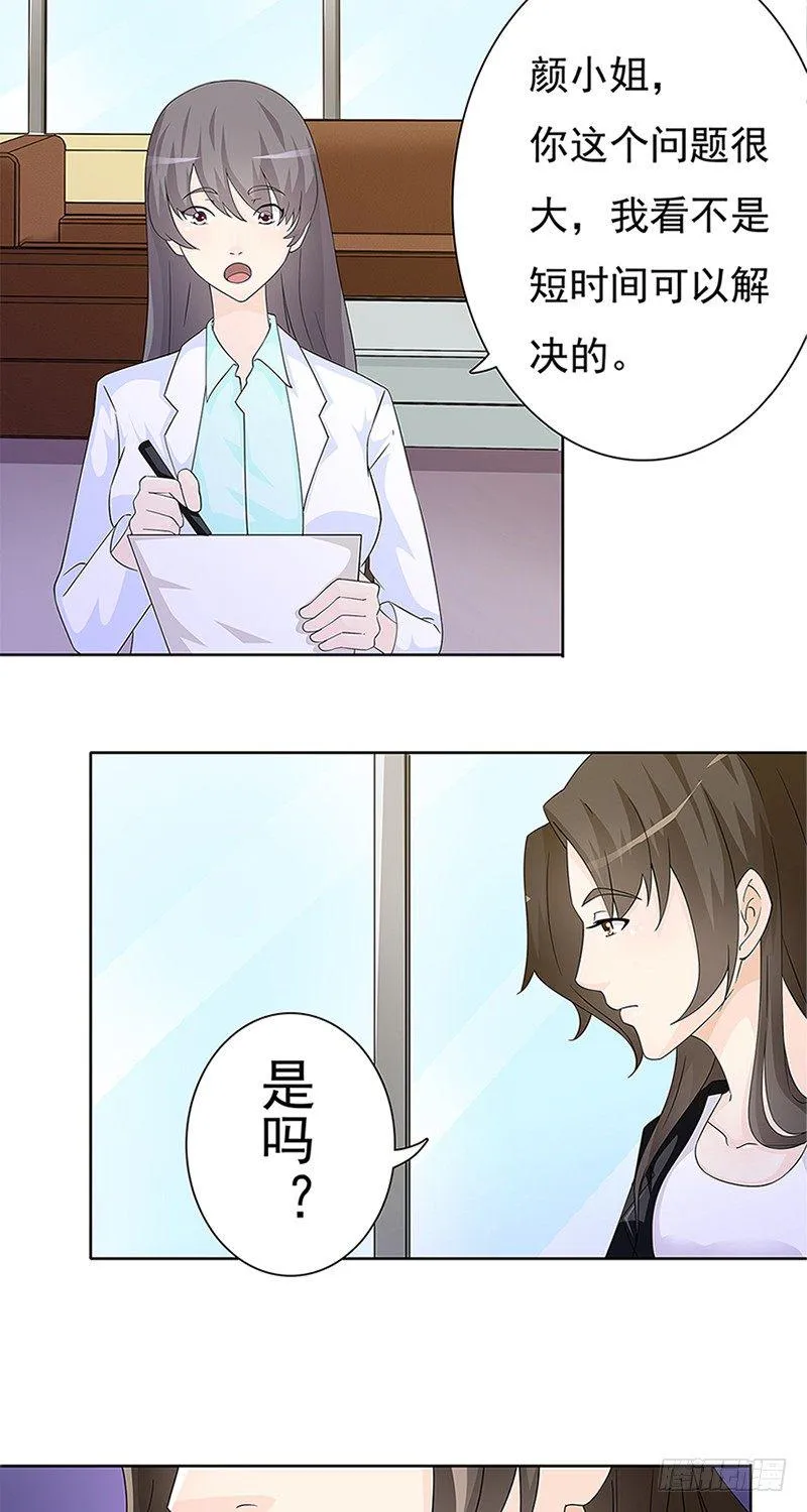 第7话 第9页
