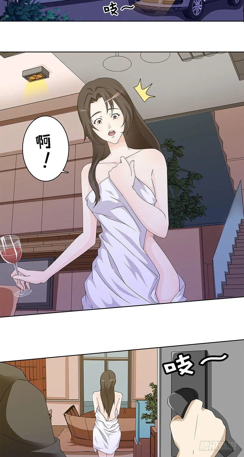 第6话 第6页