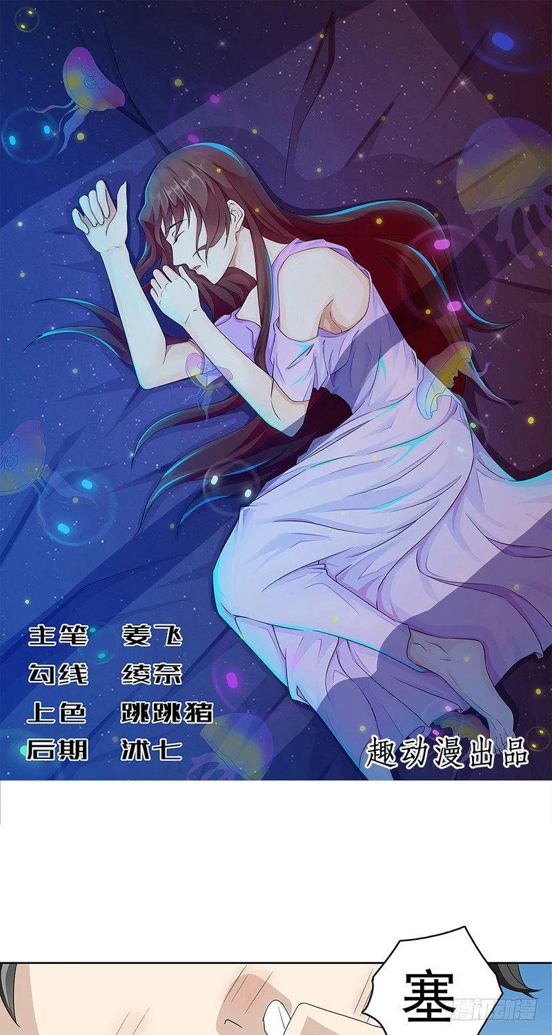 第4话 第1页