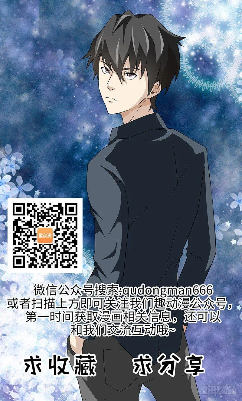第4话 第14页