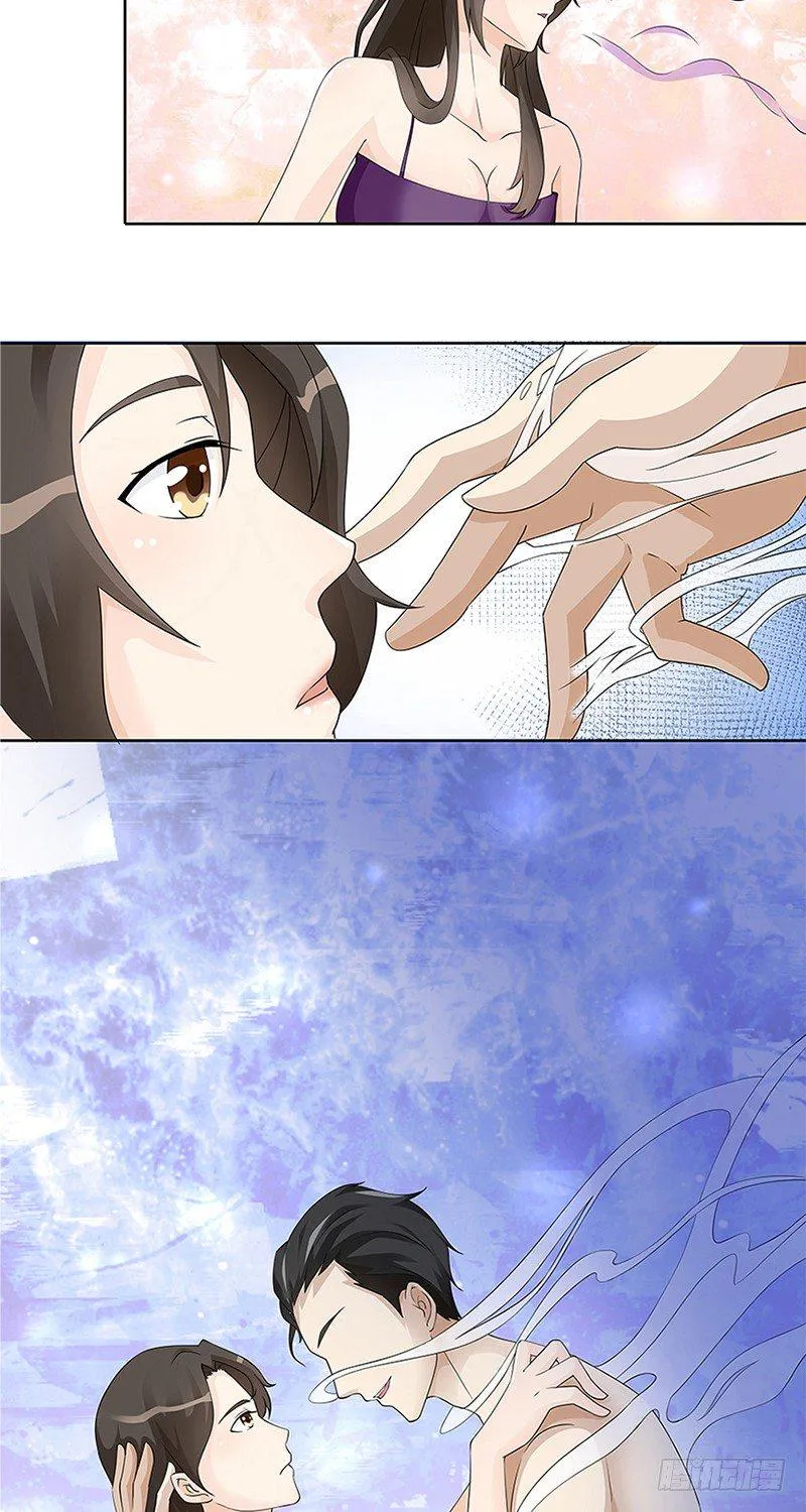 第3话 第3页