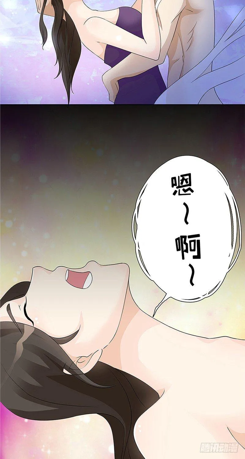 第3话 第4页