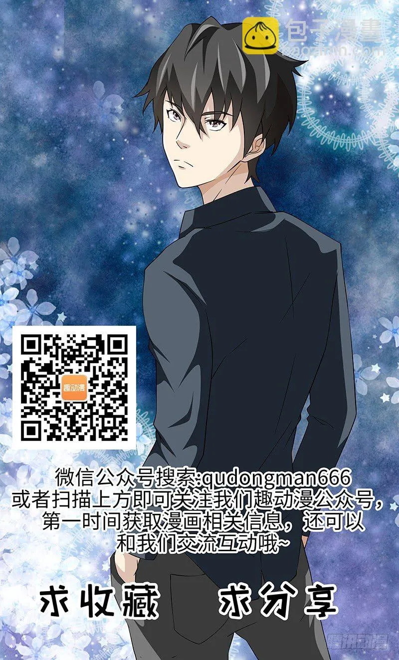 第1话 第16页