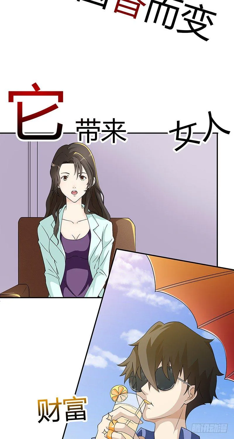 预告 第2页
