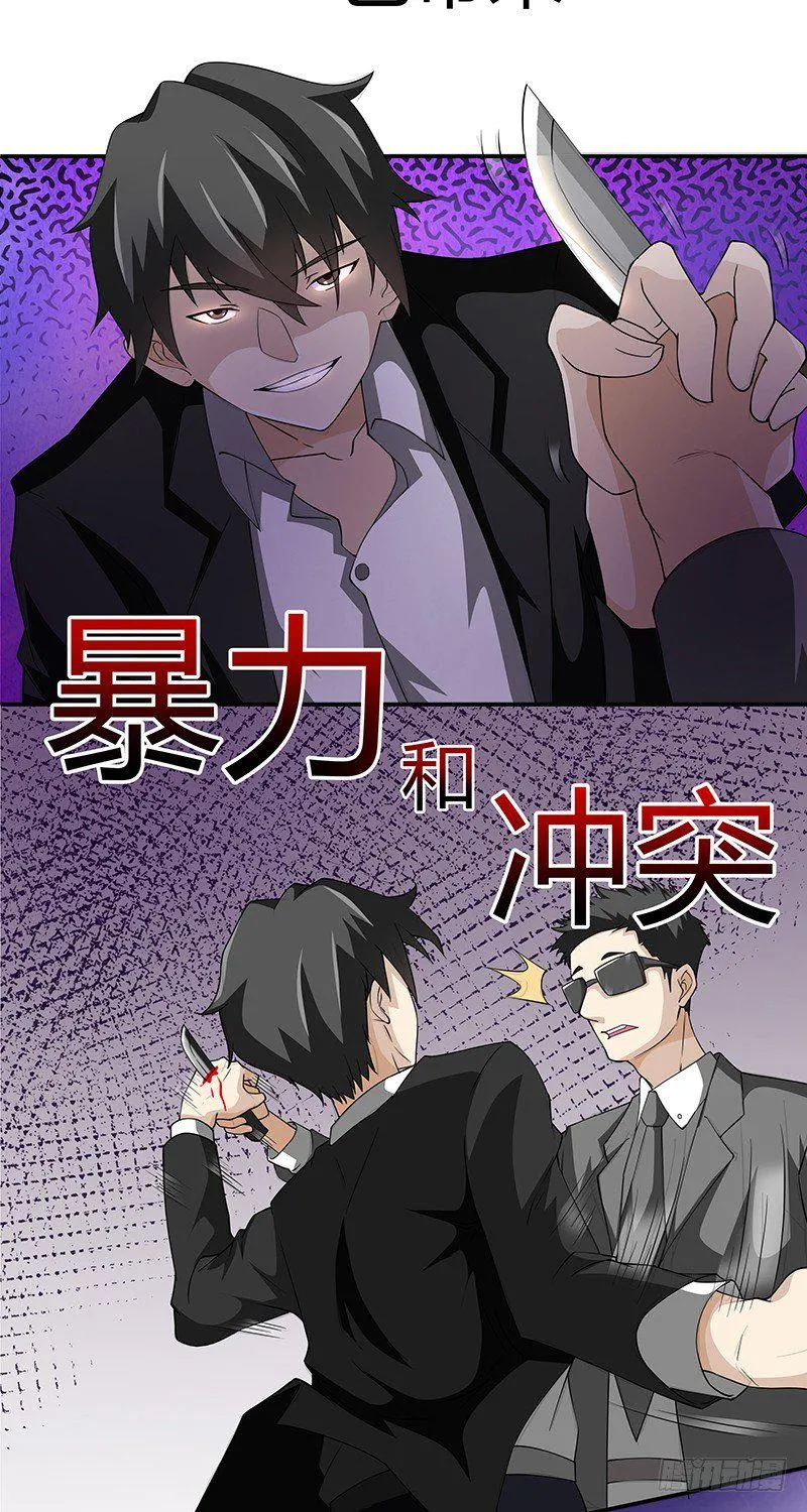 预告 第4页