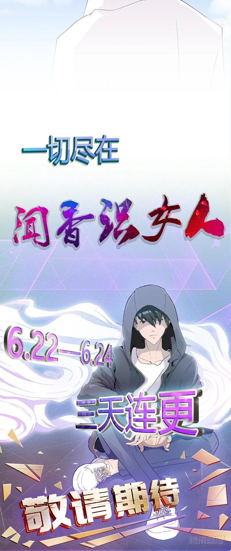 预告 第12页