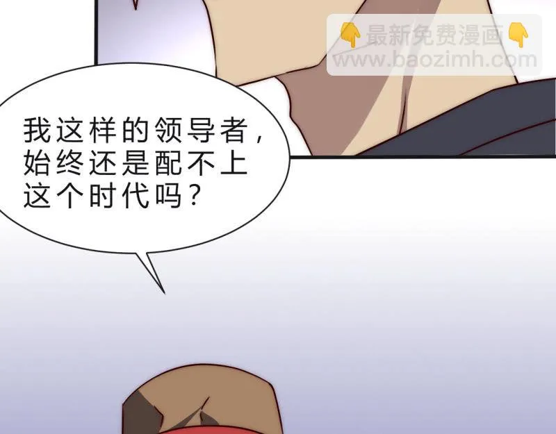 主角总是比较容易取胜 第7页