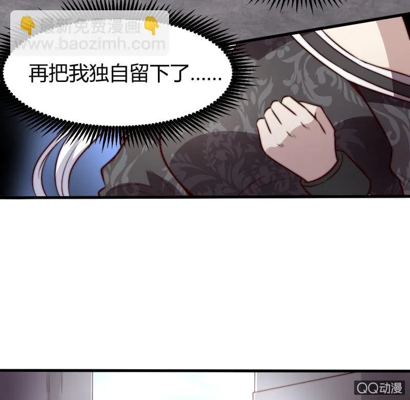 殊死一搏 第34页