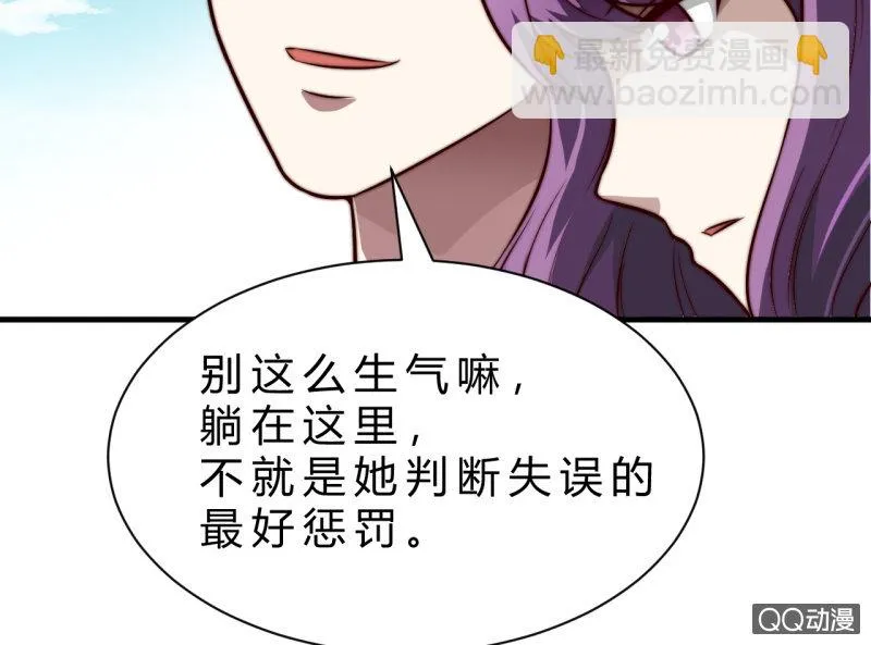 废人 第12页
