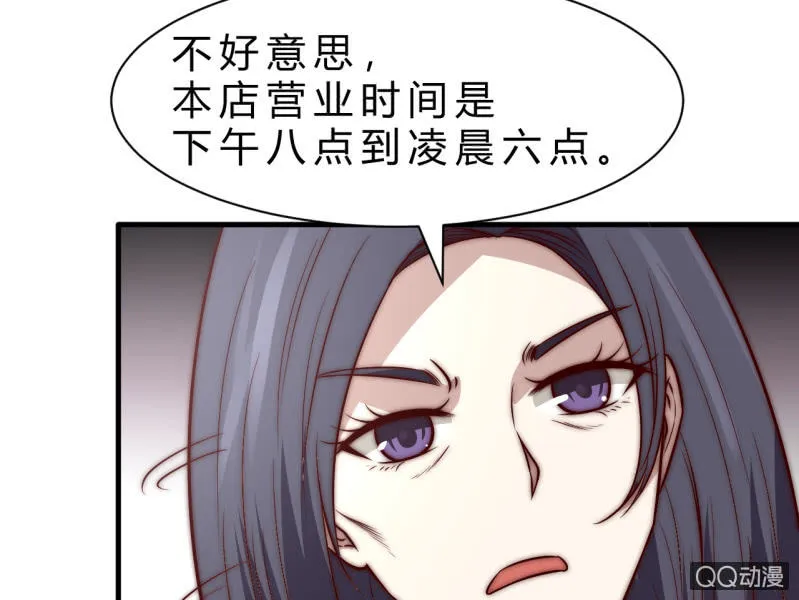 第三世界 第62页