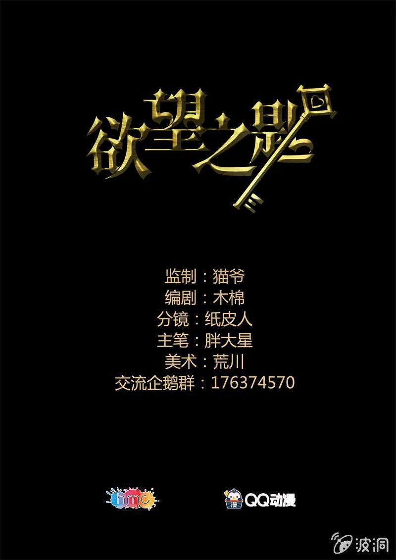 记者？狗仔？ 第1页