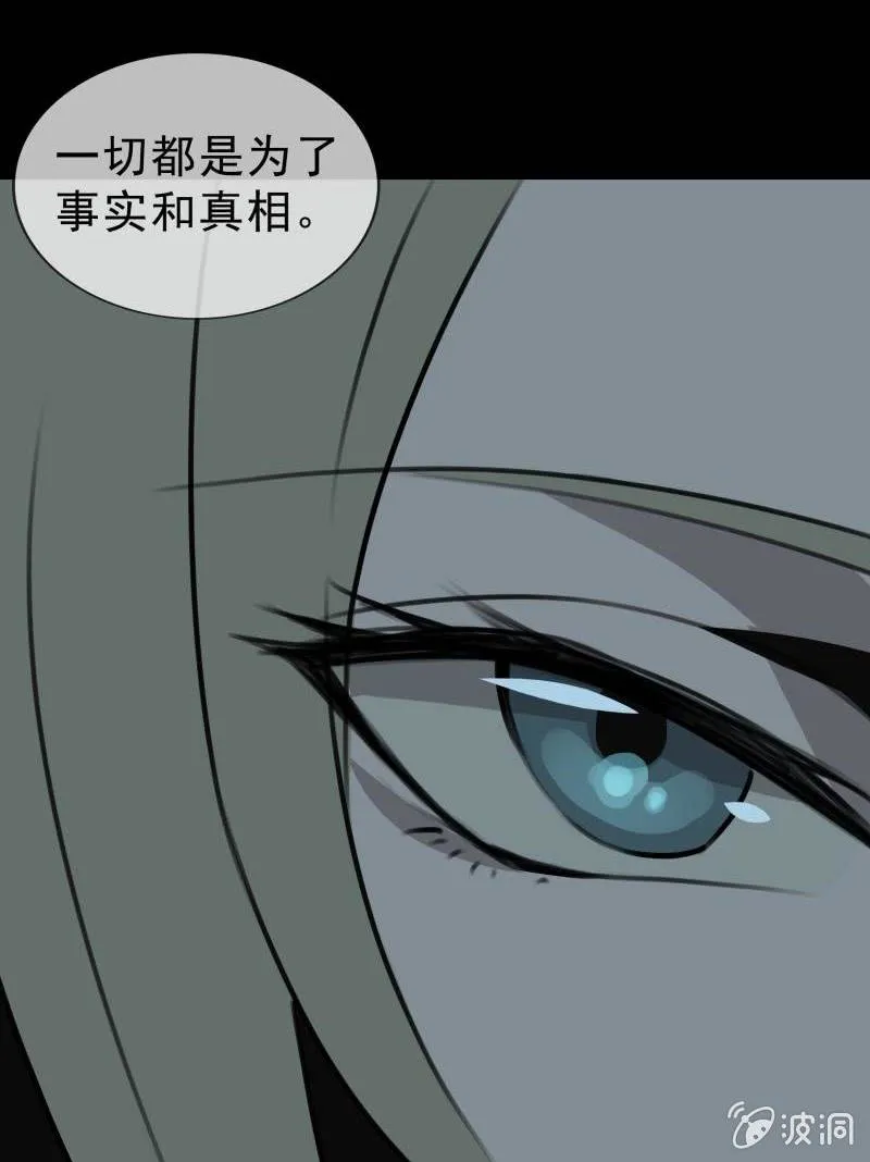 记者？狗仔？ 第6页