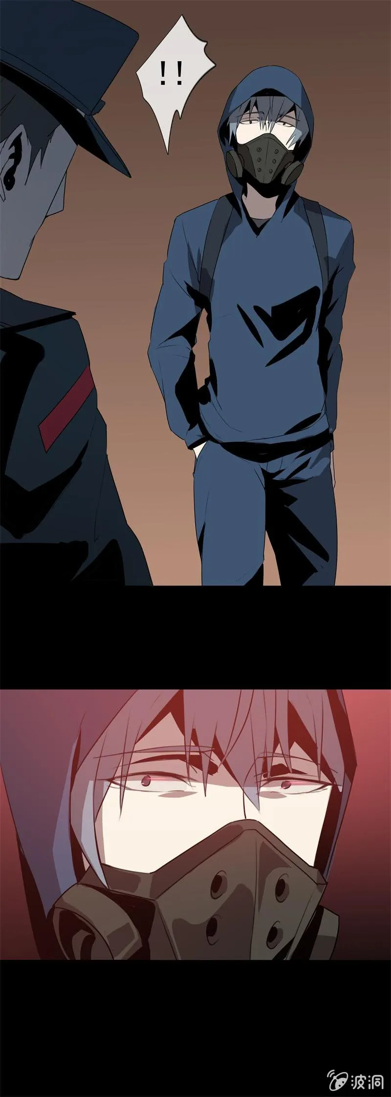 盗匪？警察？ 第8页