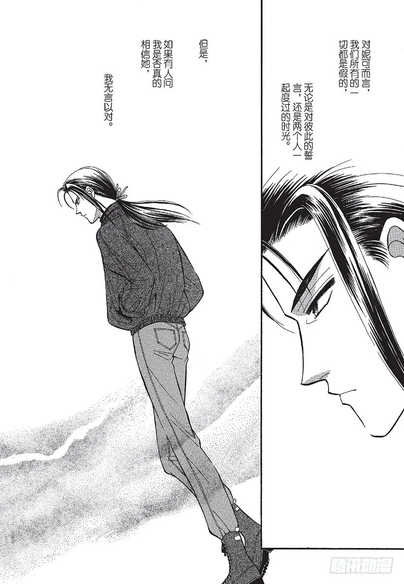 第3章 第1页