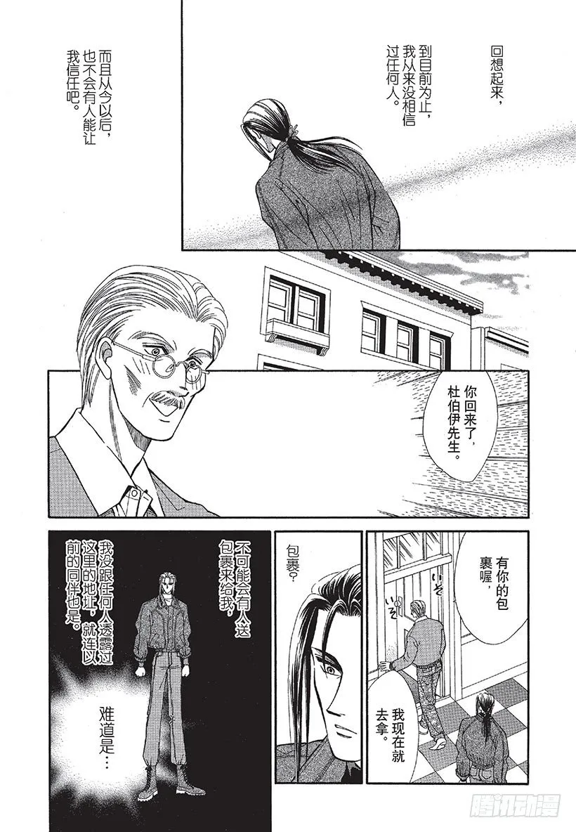第3章 第2页
