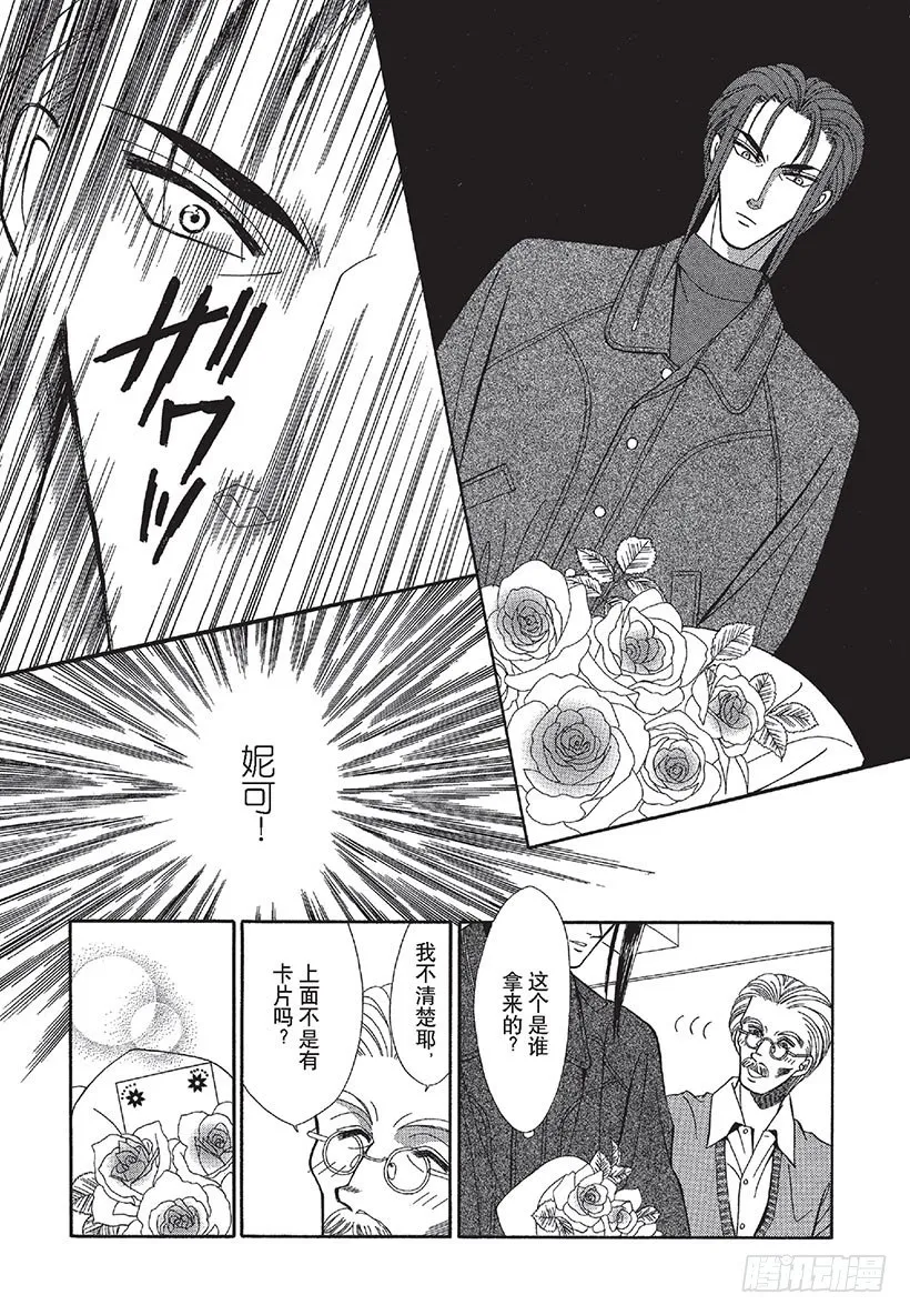 第3章 第3页