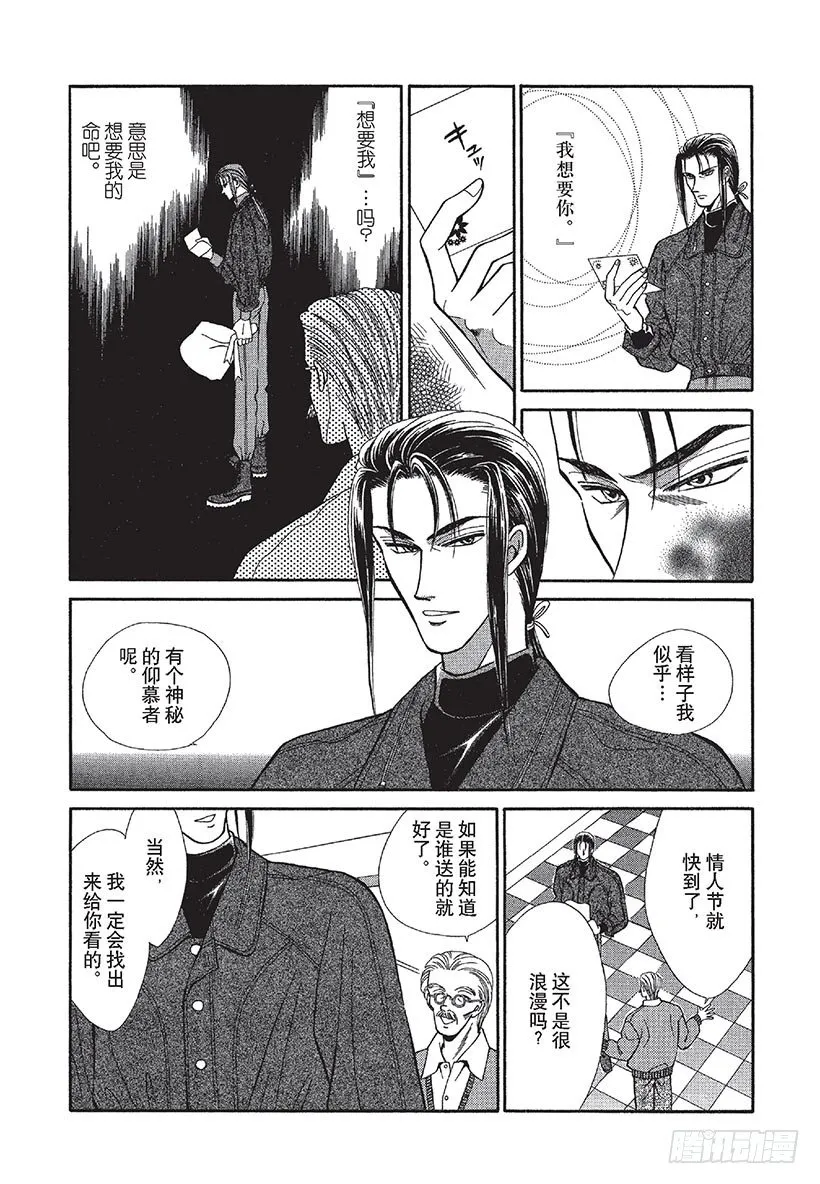 第3章 第4页