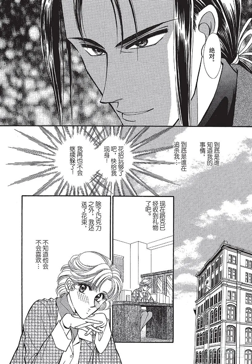 第3章 第5页