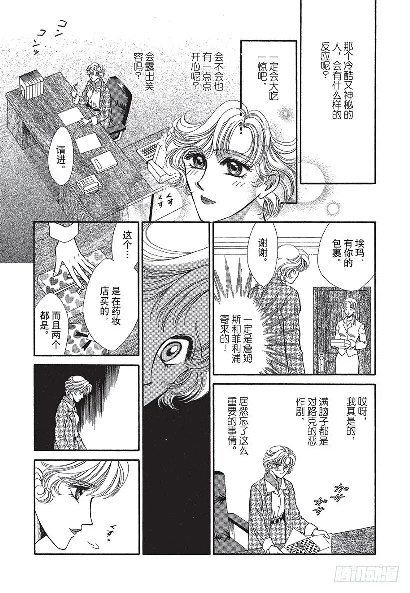 第3章 第6页