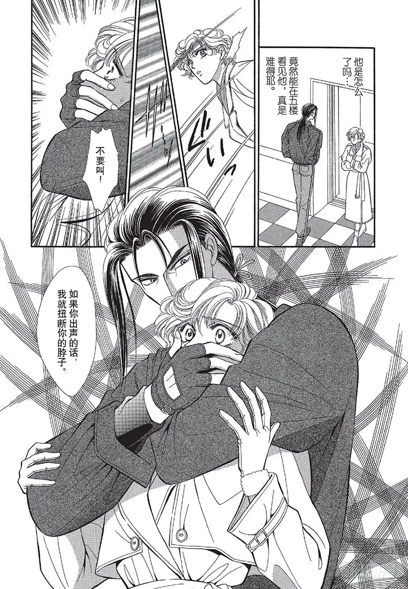 第3章 第10页
