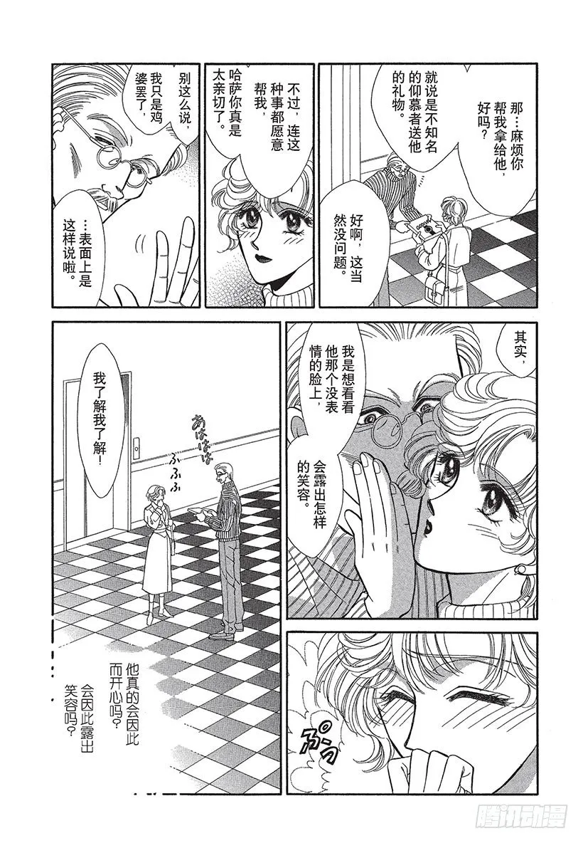 第2章 第1页