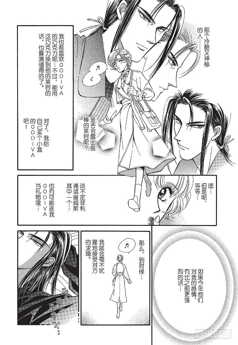 第2章 第2页