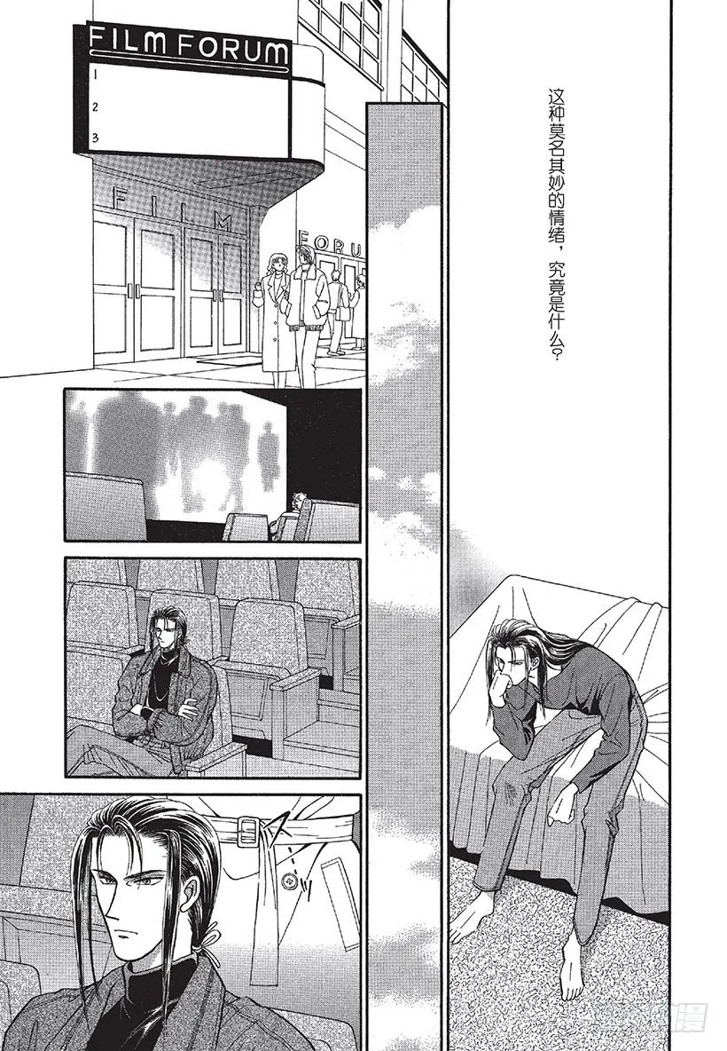 第2章 第5页