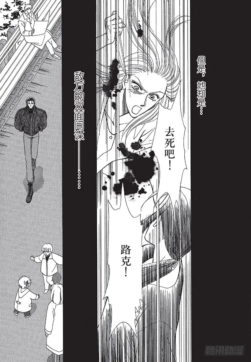 第2章 第9页