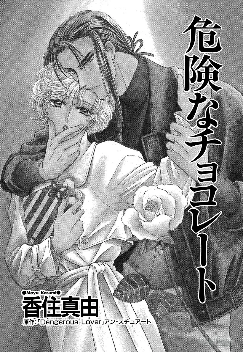 第1章 第2页