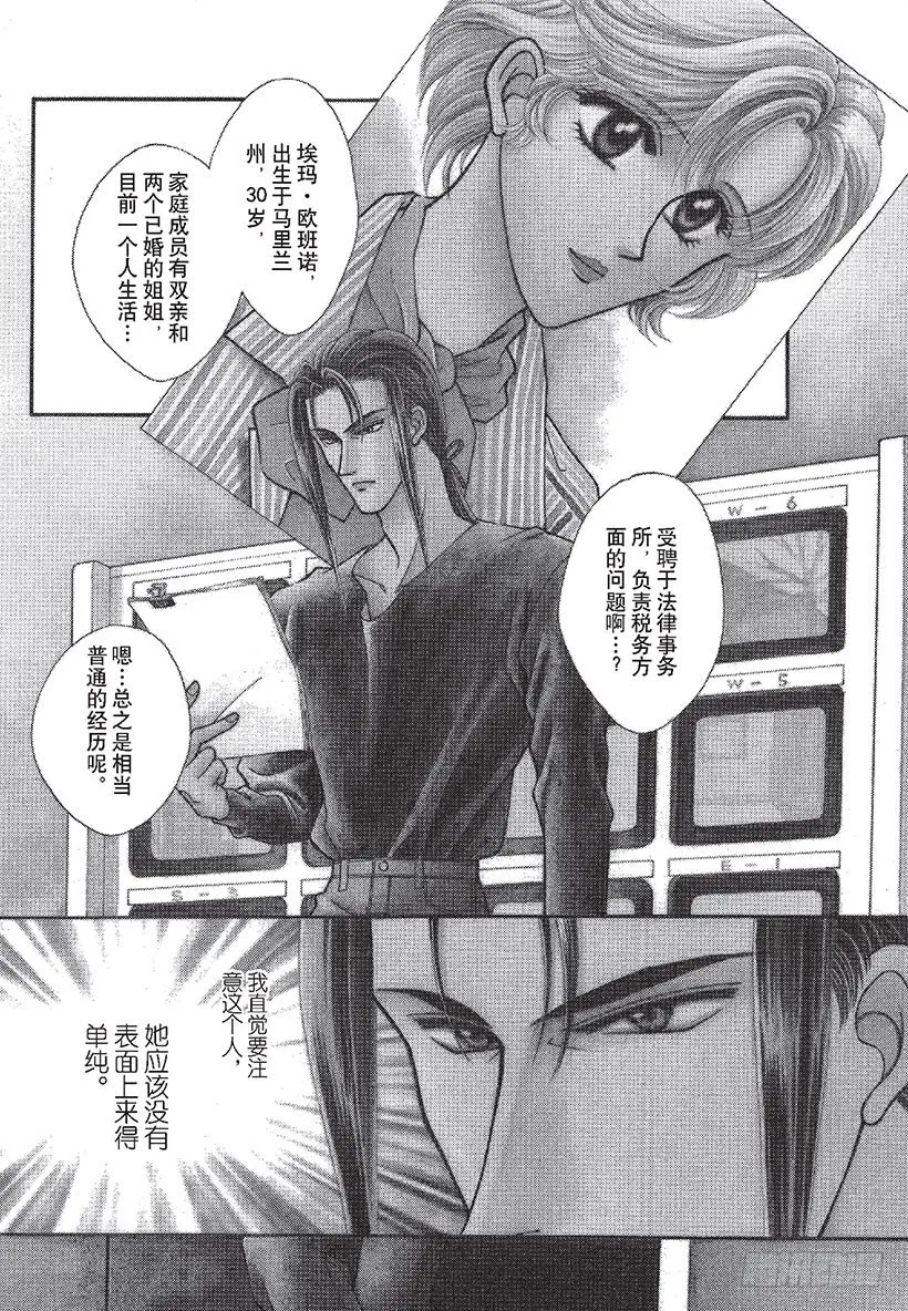 第1章 第3页
