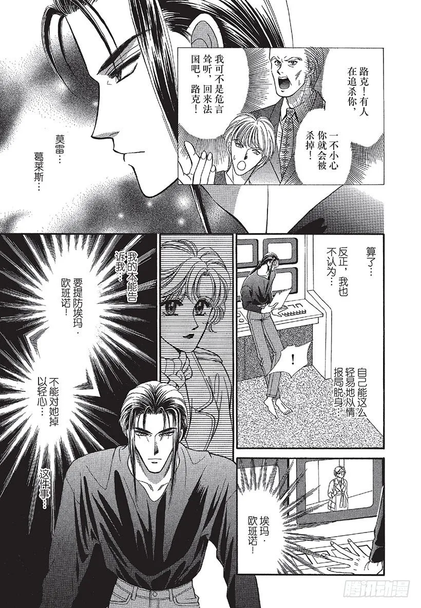 第1章 第4页