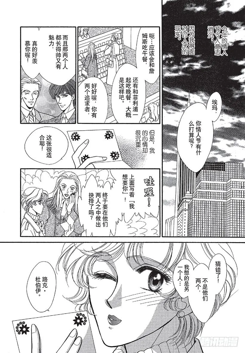 第1章 第5页