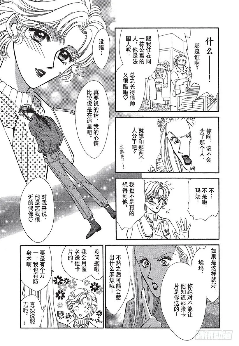 第1章 第6页
