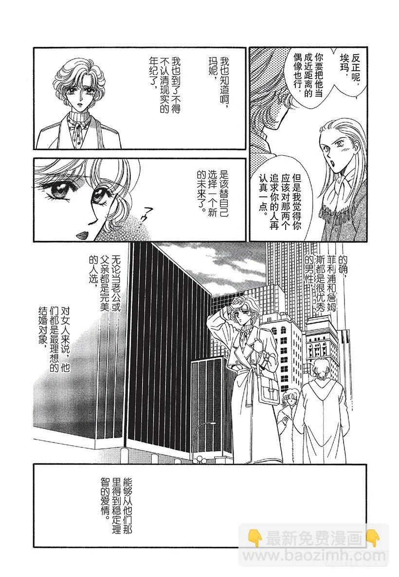 第1章 第7页
