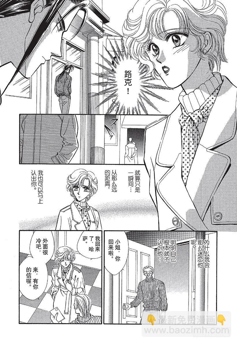 第1章 第9页