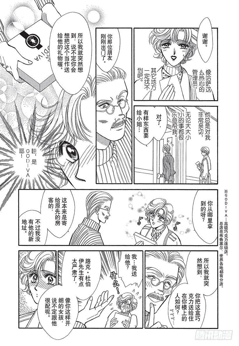 第1章 第10页